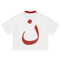 NAZARENE RED // Heavyweight Boxy Tee